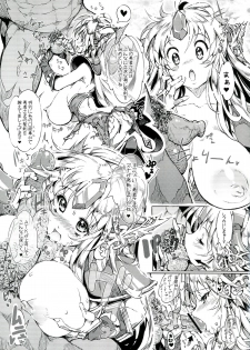 (C84) [ONEGROSS (144)] 3DR (Seiken Densetsu 3) - page 23