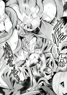 (C84) [ONEGROSS (144)] 3DR (Seiken Densetsu 3) - page 33