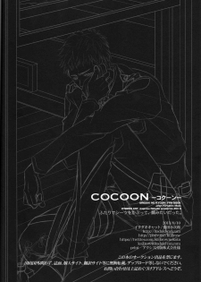 (C84) [ITADAKI CAT (Nekota Kojirow)] Cocoon (Shingeki no Kyojin) - page 29