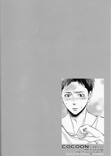 (C84) [ITADAKI CAT (Nekota Kojirow)] Cocoon (Shingeki no Kyojin) - page 5