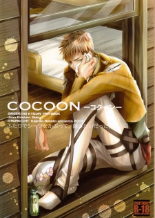 (C84) [ITADAKI CAT (Nekota Kojirow)] Cocoon (Shingeki no Kyojin) - page 1