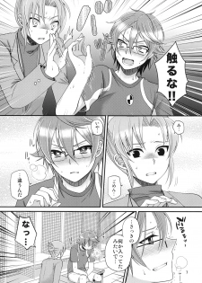 [ErotIs (Narita Kou)] 24sai Endou-san to Ippuku Morareta Hiroto ga Kouishitsu de xxx suru Hon (Inazuma Eleven) - page 8