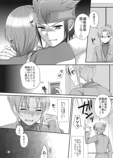 [ErotIs (Narita Kou)] 24sai Endou-san to Ippuku Morareta Hiroto ga Kouishitsu de xxx suru Hon (Inazuma Eleven) - page 13