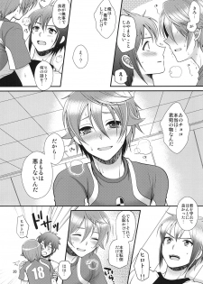 [ErotIs (Narita Kou)] 24sai Endou-san to Ippuku Morareta Hiroto ga Kouishitsu de xxx suru Hon (Inazuma Eleven) - page 21