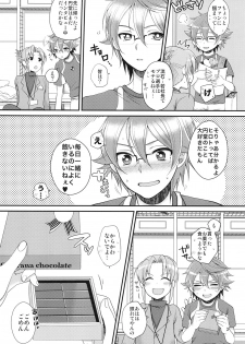 [ErotIs (Narita Kou)] 24sai Endou-san to Ippuku Morareta Hiroto ga Kouishitsu de xxx suru Hon (Inazuma Eleven) - page 4