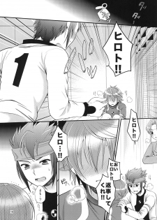 [ErotIs (Narita Kou)] 24sai Endou-san to Ippuku Morareta Hiroto ga Kouishitsu de xxx suru Hon (Inazuma Eleven) - page 11