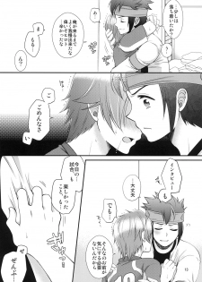 [ErotIs (Narita Kou)] 24sai Endou-san to Ippuku Morareta Hiroto ga Kouishitsu de xxx suru Hon (Inazuma Eleven) - page 14