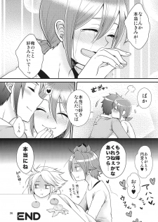 [ErotIs (Narita Kou)] 24sai Endou-san to Ippuku Morareta Hiroto ga Kouishitsu de xxx suru Hon (Inazuma Eleven) - page 27