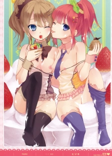 MOEOH Selection - Artbook Sugoi Otona no Moeoh - page 17