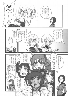 (C84) [OVACAS (Hirokawa Kouichirou)] Kedamono-tachi no YAMATO. (Space Battleship Yamato 2199) - page 21
