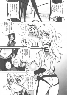 (C84) [OVACAS (Hirokawa Kouichirou)] Kedamono-tachi no YAMATO. (Space Battleship Yamato 2199) - page 4