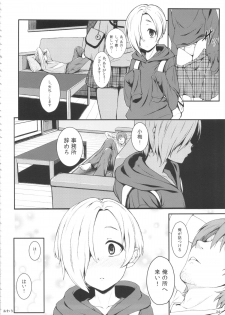 (C84) [Count2.4 (Nishi)] Watashi no Arika (THE IDOLM@STER CINDERELLA GIRLS) - page 23