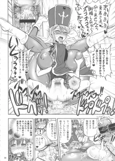 (C84) [Arsenothelus (Rebis, Chinbotsu)] Zetsurin Yuusha to 3 nin no Mama + Furo Poster (Dragon Quest III) - page 23