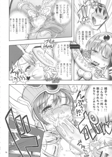 (C84) [Arsenothelus (Rebis, Chinbotsu)] Zetsurin Yuusha to 3 nin no Mama + Furo Poster (Dragon Quest III) - page 13