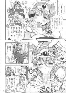 (C84) [Arsenothelus (Rebis, Chinbotsu)] Zetsurin Yuusha to 3 nin no Mama + Furo Poster (Dragon Quest III) - page 9