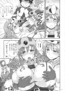 (C84) [Arsenothelus (Rebis, Chinbotsu)] Zetsurin Yuusha to 3 nin no Mama + Furo Poster (Dragon Quest III) - page 10