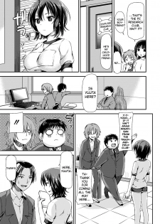 [Sawarano Goan] Asekkaki Chu! | Sweaty Kiss! (COMIC Megastore H 2013-01) [English] [biribiri] [Digital] - page 3