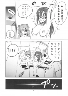 (C84) [Konohanaku (Konohana)] Anata no Shiranai Sekai (Neon Genesis Evangelion) - page 19