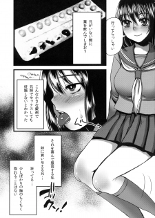 (COMITIA103) [Sarurururu (Doru Riheko)] Joshi Kousei wa Oniichan to Nichijouteki ni Sex Suru - page 17
