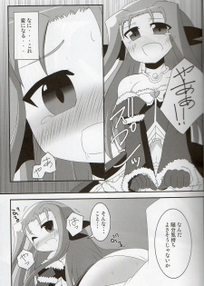 [Nabeshiki (Cotton, Hakkai., Neko-kan Aratame Joutai Ijou(Doku))] Konna BJ ni Shiteru Kara... (Mahou Shoujo Lyrical Nanoha) - page 8