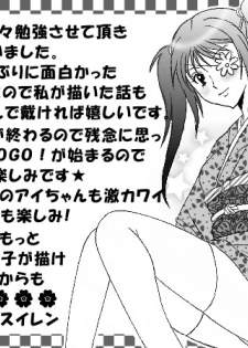 [WHITE ELEPHANT (Fujimaru Suiren)] ROSES GARDEN (Dragon Quest VIII) [Digital] - page 21