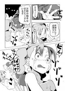 [Pintsize (Hamada, TKS)] Lenoire Jou no Kami Kakushi ~Zetsubou-teki Mon Kan Dorei Bianca~ (Dragon Quest V) [Digital] - page 23