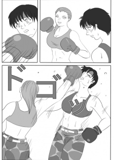Army Ryona - page 3