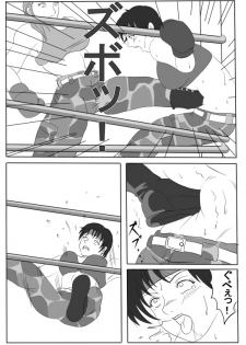 Army Ryona - page 6