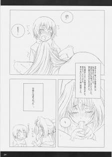 (C71) [Makuu Gundan (Shinozuka Atsuto)] Makuu Tsuushin A's (Mahou Shoujo Lyrical Nanoha) - page 28