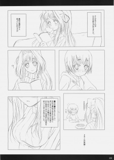 (C71) [Makuu Gundan (Shinozuka Atsuto)] Makuu Tsuushin A's (Mahou Shoujo Lyrical Nanoha) - page 21