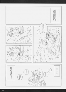 (C71) [Makuu Gundan (Shinozuka Atsuto)] Makuu Tsuushin A's (Mahou Shoujo Lyrical Nanoha) - page 24