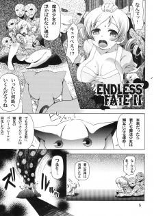 (C84) [BlackBox (Fukufukuan)] Mogeru 2 (Puella Magi Madoka Magica) - page 4