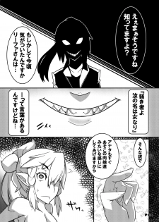 [Gantai Critical (BeLu)] MCG2 - Mind Control Girl II (Various) [Digital] - page 11