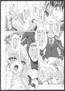 (C82) [Magic Private Eye (Mitsuki Mantarou)] Mahou Shoujo wa H Daisuki (Mahou Shoujo Lyrical Nanoha) - page 9