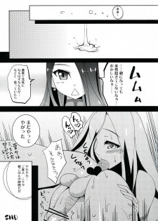 (C84) [OXG (Amano Taiki)] Dattanjin no Odori - page 29