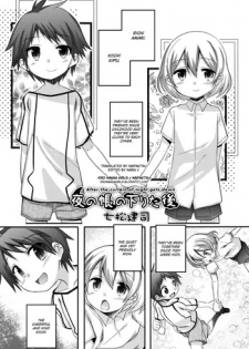 [Nanamatsu Kenji] Yoru no Tobari no Orita Nochi | After the Curtain of Night Gets Down [English] {Ero Manga Girls + maipantsu}