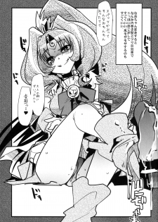 [Bronco Hitoritabi (Uchi-Uchi Keyaki)] Midori no Me wa Inpon ni Somaru (Smile Precure!) [Digital] - page 25