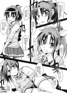 [Bronco Hitoritabi (Uchi-Uchi Keyaki)] Midori no Me wa Inpon ni Somaru (Smile Precure!) [Digital] - page 9