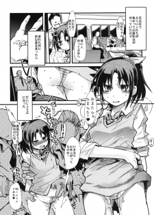 [Bronco Hitoritabi (Uchi-Uchi Keyaki)] Midori no Me wa Inpon ni Somaru (Smile Precure!) [Digital] - page 16
