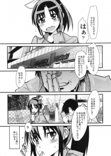 [Bronco Hitoritabi (Uchi-Uchi Keyaki)] Midori no Me wa Inpon ni Somaru (Smile Precure!) [Digital] - page 8