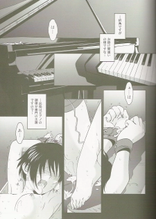 (C66) [Otaku Beam (Ootsuka Mahiro)] lirico ~[Zenpen]~ - page 4