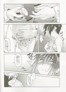 (C66) [Otaku Beam (Ootsuka Mahiro)] lirico ~[Zenpen]~ - page 10