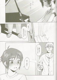 (C66) [Otaku Beam (Ootsuka Mahiro)] lirico ~[Zenpen]~ - page 34