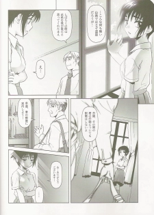 (C66) [Otaku Beam (Ootsuka Mahiro)] lirico ~[Zenpen]~ - page 12
