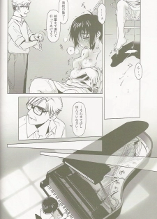 (C66) [Otaku Beam (Ootsuka Mahiro)] lirico ~[Zenpen]~ - page 33