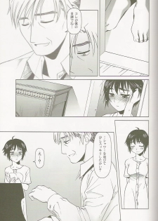 (C66) [Otaku Beam (Ootsuka Mahiro)] lirico ~[Zenpen]~ - page 19