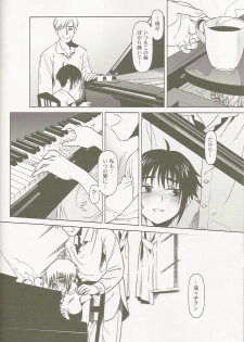 (C66) [Otaku Beam (Ootsuka Mahiro)] lirico ~[Zenpen]~ - page 35
