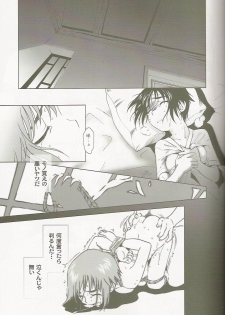 (C66) [Otaku Beam (Ootsuka Mahiro)] lirico ~[Zenpen]~ - page 13