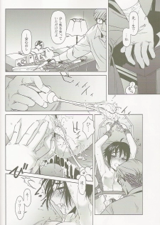(C66) [Otaku Beam (Ootsuka Mahiro)] lirico ~[Zenpen]~ - page 28