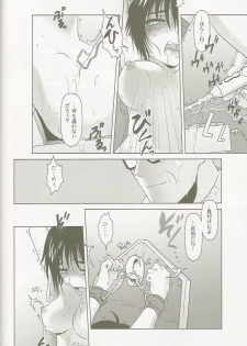 (C66) [Otaku Beam (Ootsuka Mahiro)] lirico ~[Zenpen]~ - page 30